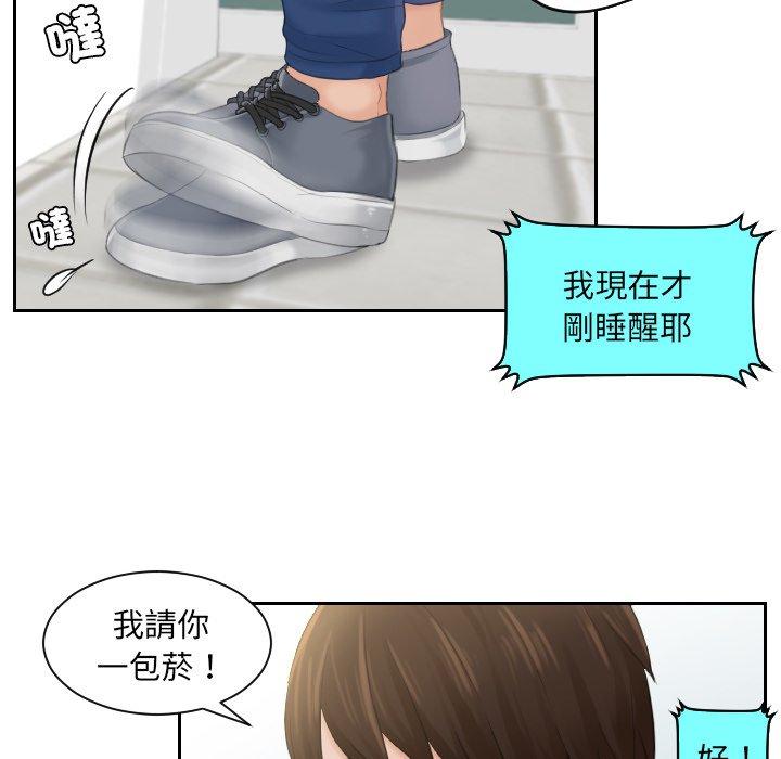 [韩国漫画] 我的完美娃娃/我的专属娃娃 剧情,OL#[86P]-40