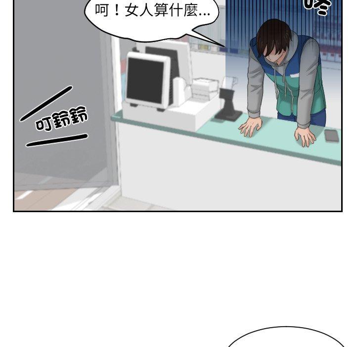 [韩国漫画] 我的完美娃娃/我的专属娃娃 剧情,OL#[86P]-47