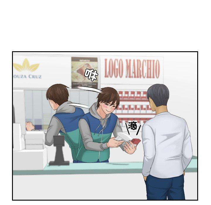 [韩国漫画] 我的完美娃娃/我的专属娃娃 剧情,OL#[86P]-49