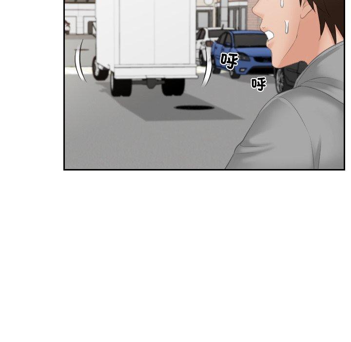 [韩国漫画] 我的完美娃娃/我的专属娃娃 剧情,OL#[86P]-54