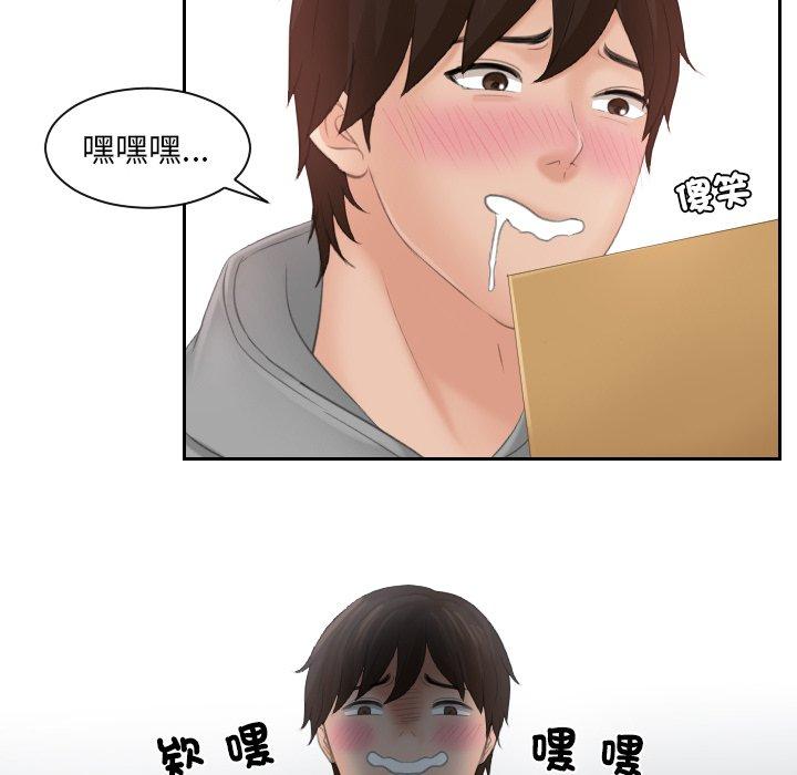 [韩国漫画] 我的完美娃娃/我的专属娃娃 剧情,OL#[86P]-63