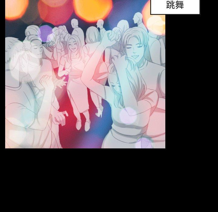 [韩国漫画] 我的完美娃娃/我的专属娃娃 剧情,OL#[86P]-7