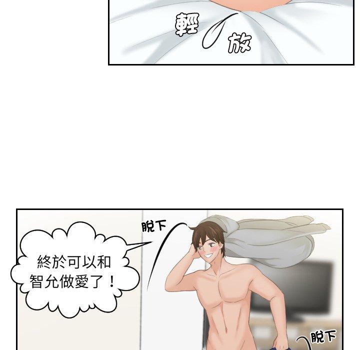 [韩国漫画] 我的完美娃娃/我的专属娃娃 剧情,OL#[86P]-75