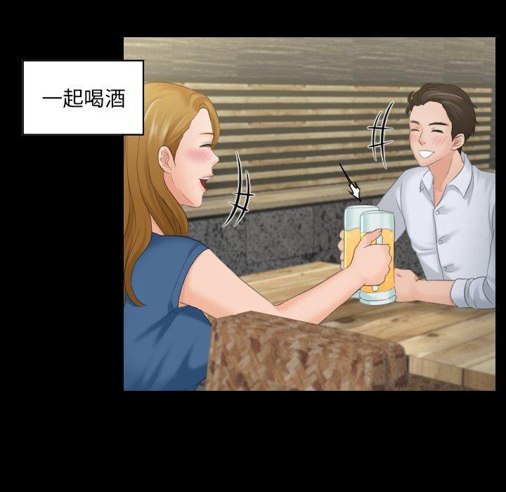 [韩国漫画] 我的完美娃娃/我的专属娃娃 剧情,OL#[86P]-8