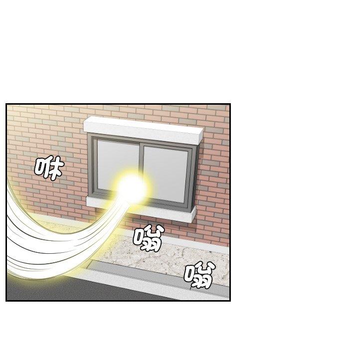 [韩国漫画] 我的完美娃娃/我的专属娃娃 剧情,OL#[86P]-82