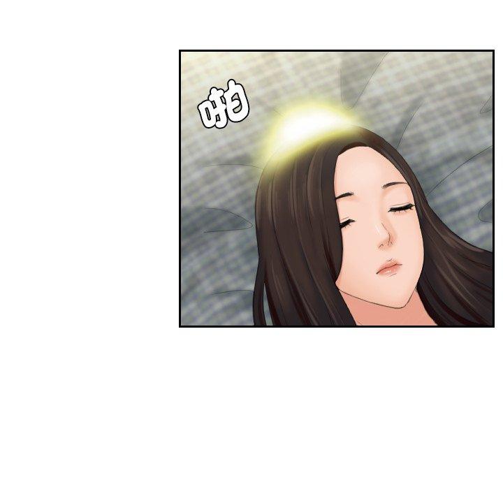 [韩国漫画] 我的完美娃娃/我的专属娃娃 剧情,OL#[86P]-83