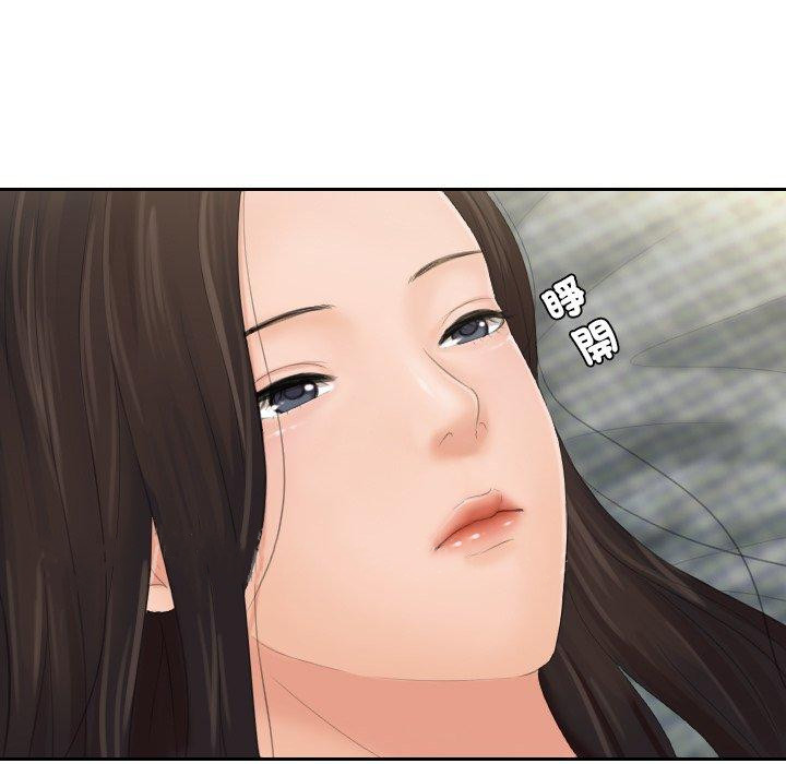 [韩国漫画] 我的完美娃娃/我的专属娃娃 剧情,OL#[86P]-86