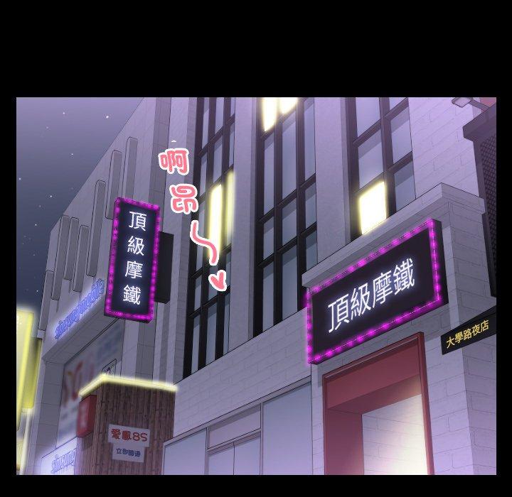 [韩国漫画] 我的完美娃娃/我的专属娃娃 剧情,OL#[86P]-9