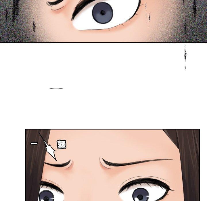 [韩国漫画] 我的完美娃娃/我的专属娃娃 剧情,OL#[91P]-15