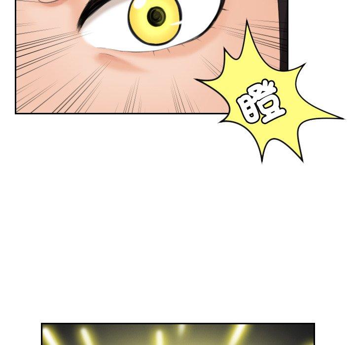 [韩国漫画] 我的完美娃娃/我的专属娃娃 剧情,OL#[91P]-17