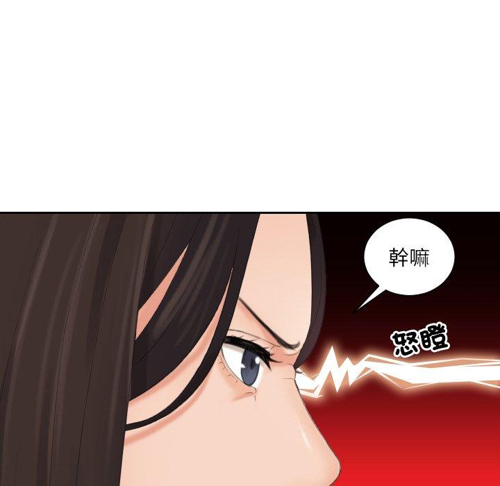 [韩国漫画] 我的完美娃娃/我的专属娃娃 剧情,OL#[91P]-21