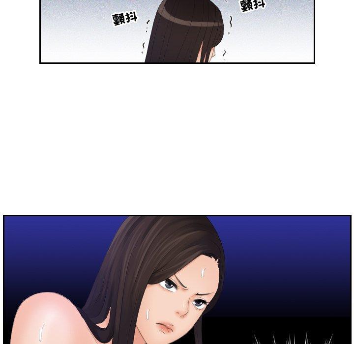 [韩国漫画] 我的完美娃娃/我的专属娃娃 剧情,OL#[91P]-23