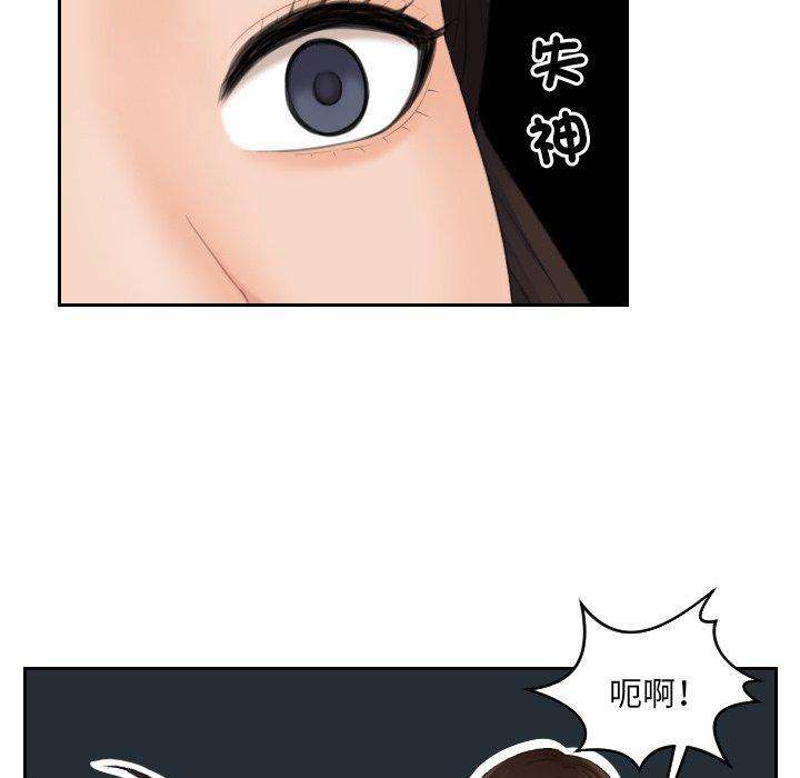 [韩国漫画] 我的完美娃娃/我的专属娃娃 剧情,OL#[91P]-33