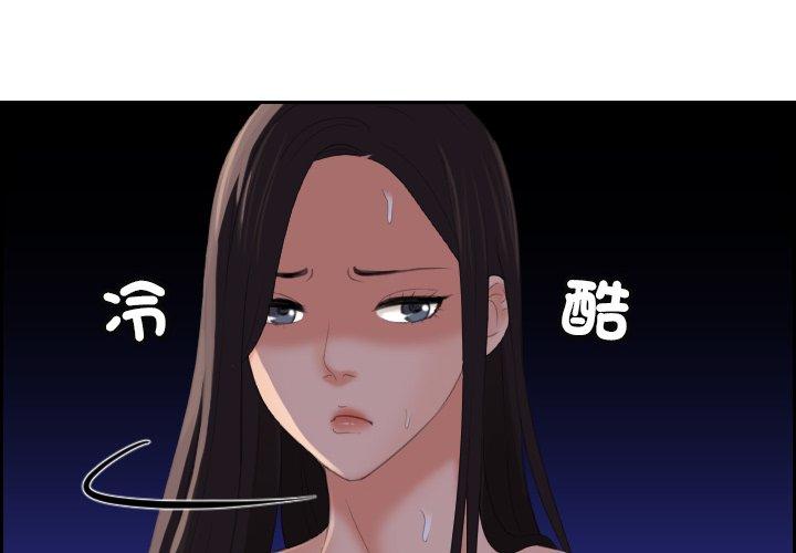 [韩国漫画] 我的完美娃娃/我的专属娃娃 剧情,OL#[91P]-4