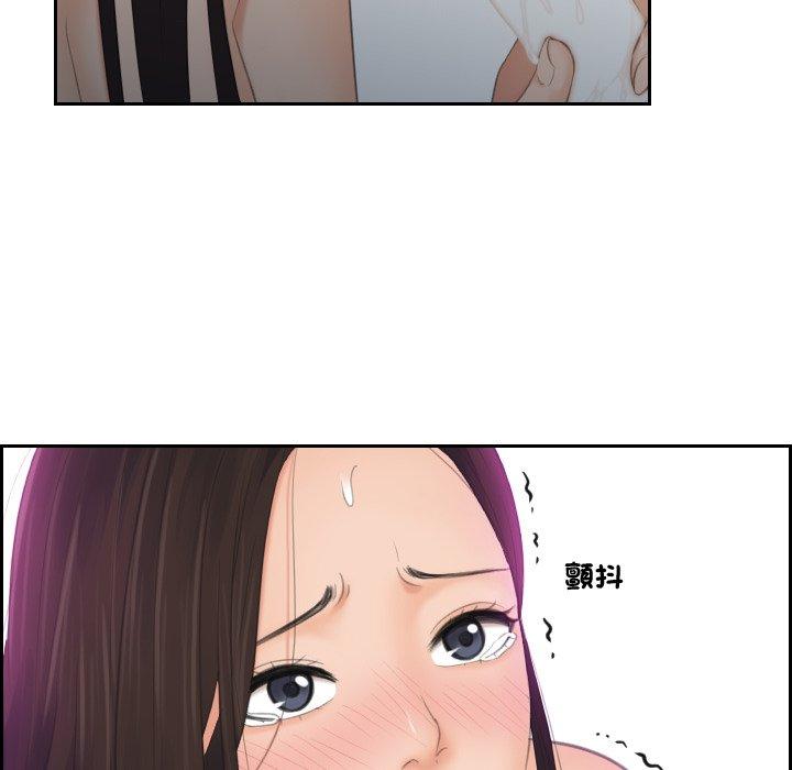 [韩国漫画] 我的完美娃娃/我的专属娃娃 剧情,OL#[91P]-45