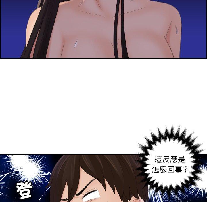 [韩国漫画] 我的完美娃娃/我的专属娃娃 剧情,OL#[91P]-5