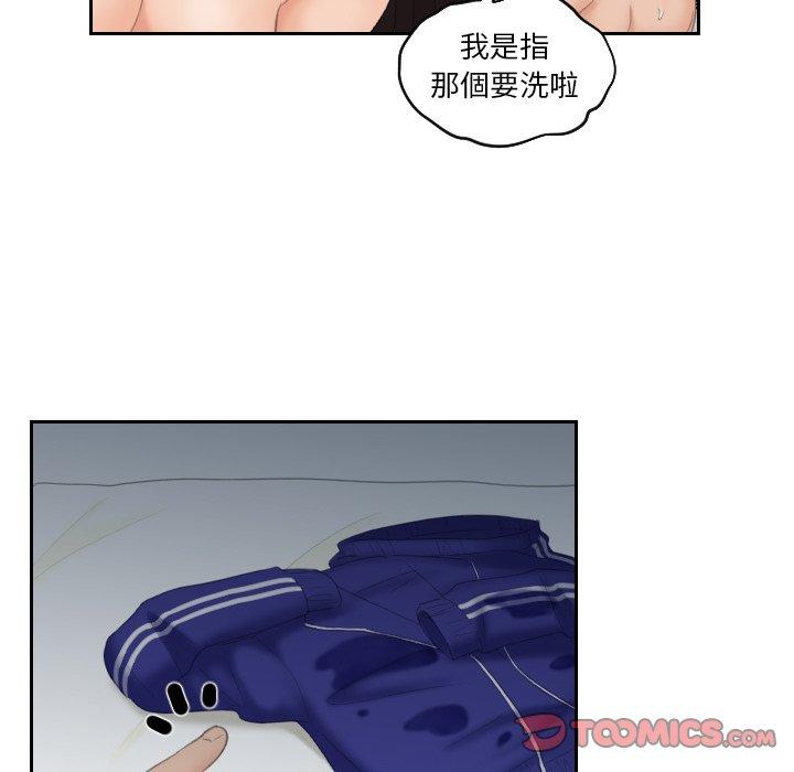 [韩国漫画] 我的完美娃娃/我的专属娃娃 剧情,OL#[91P]-50