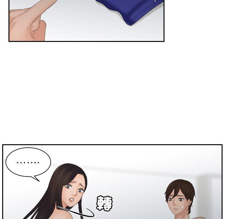 [韩国漫画] 我的完美娃娃/我的专属娃娃 剧情,OL#[91P]-51