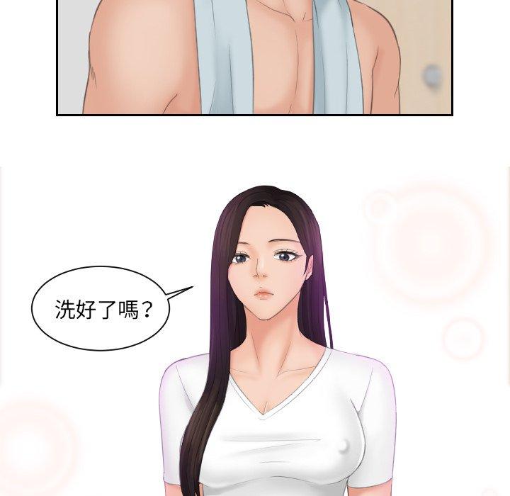 [韩国漫画] 我的完美娃娃/我的专属娃娃 剧情,OL#[91P]-62