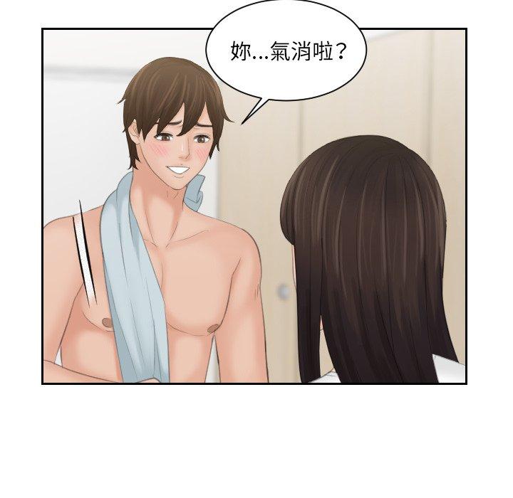 [韩国漫画] 我的完美娃娃/我的专属娃娃 剧情,OL#[91P]-64