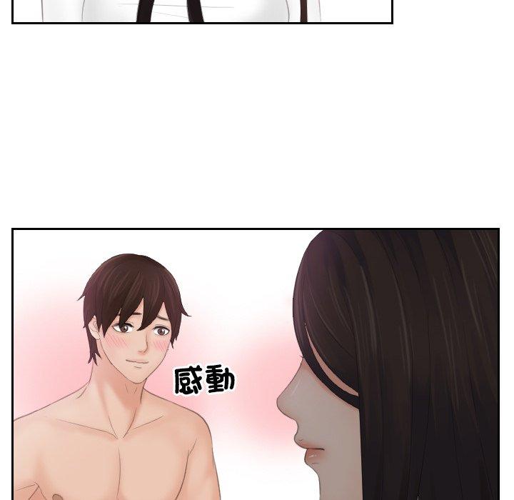 [韩国漫画] 我的完美娃娃/我的专属娃娃 剧情,OL#[91P]-68