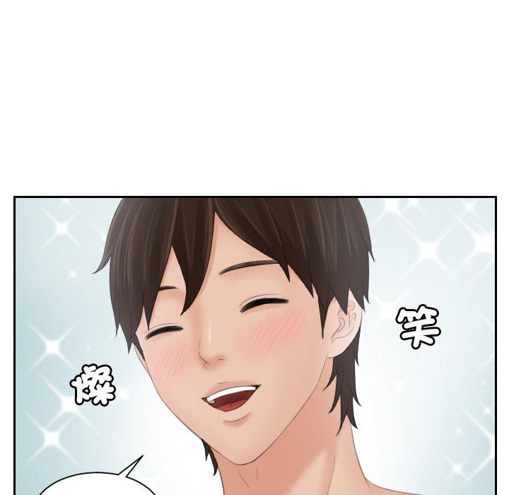 [韩国漫画] 我的完美娃娃/我的专属娃娃 剧情,OL#[91P]-73