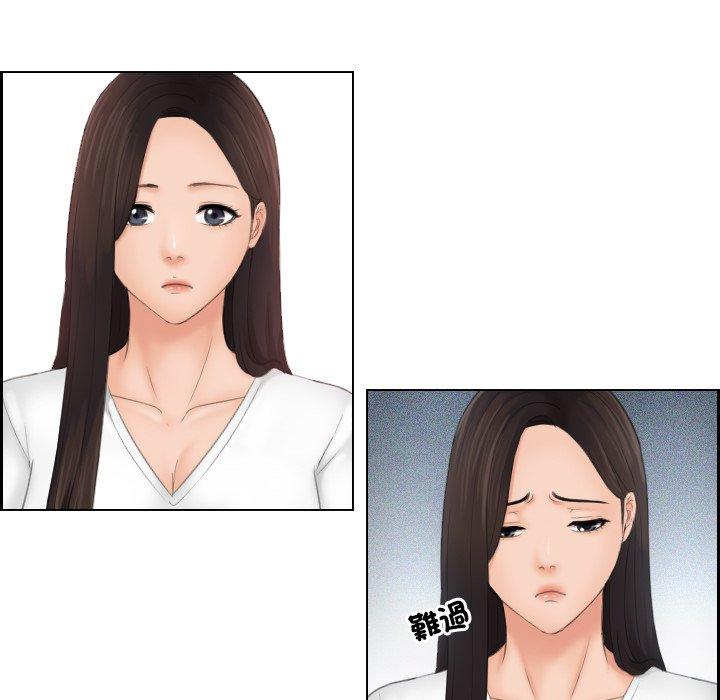 [韩国漫画] 我的完美娃娃/我的专属娃娃 剧情,OL#[91P]-77