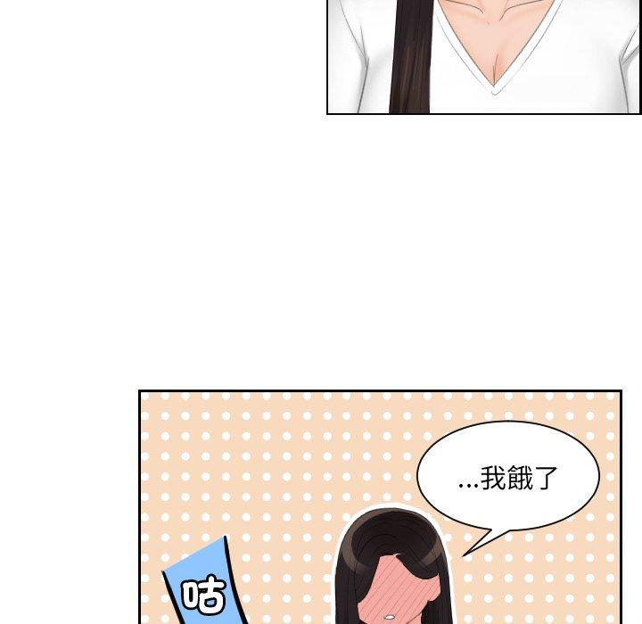 [韩国漫画] 我的完美娃娃/我的专属娃娃 剧情,OL#[91P]-78