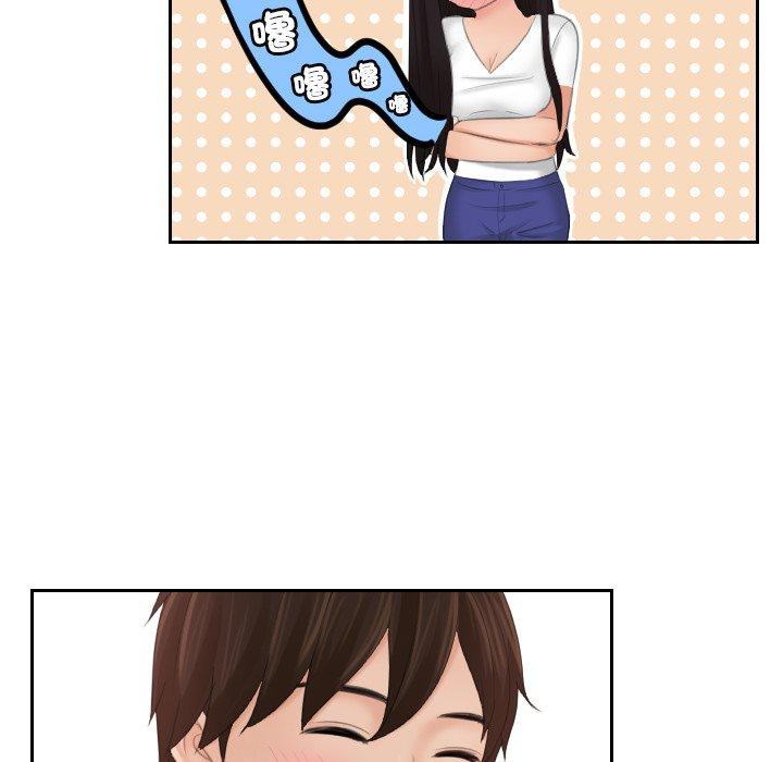 [韩国漫画] 我的完美娃娃/我的专属娃娃 剧情,OL#[91P]-79