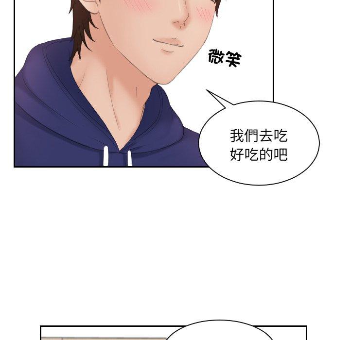 [韩国漫画] 我的完美娃娃/我的专属娃娃 剧情,OL#[91P]-80