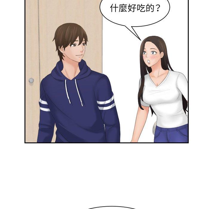 [韩国漫画] 我的完美娃娃/我的专属娃娃 剧情,OL#[91P]-81