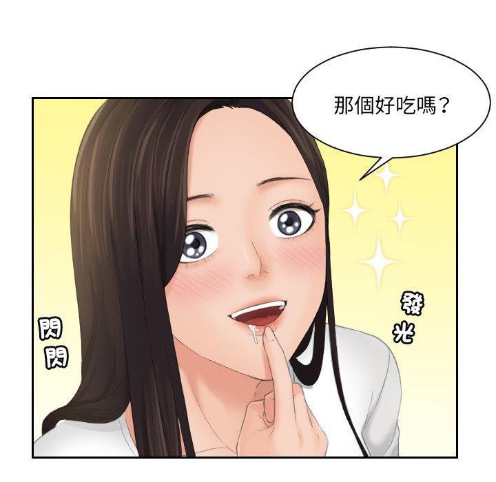 [韩国漫画] 我的完美娃娃/我的专属娃娃 剧情,OL#[91P]-83