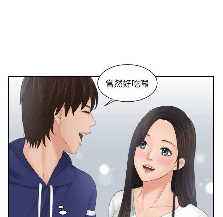 [韩国漫画] 我的完美娃娃/我的专属娃娃 剧情,OL#[91P]-84