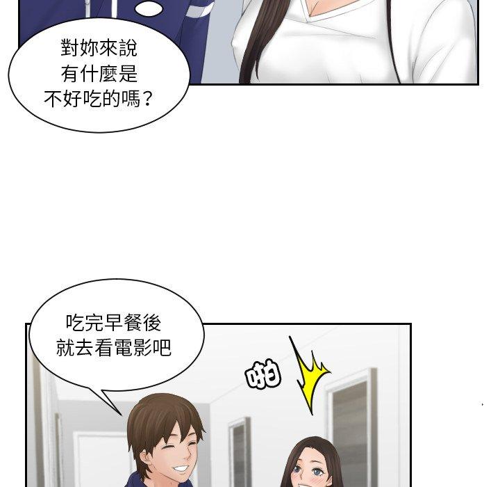 [韩国漫画] 我的完美娃娃/我的专属娃娃 剧情,OL#[91P]-85