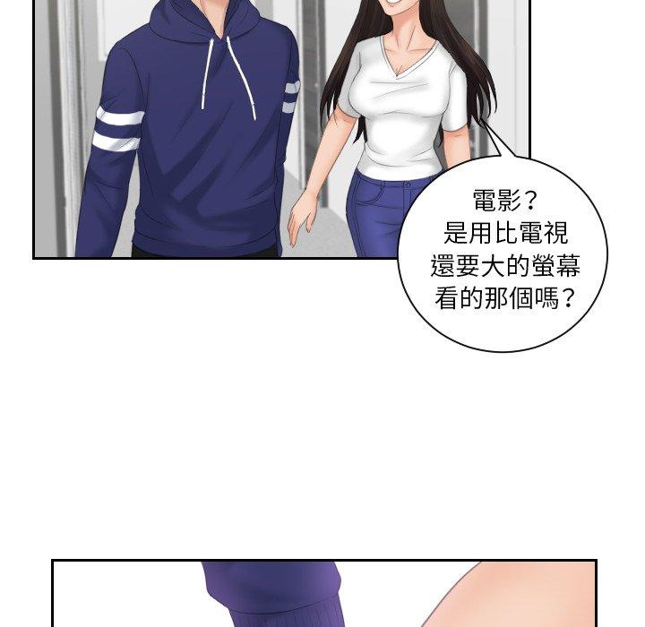 [韩国漫画] 我的完美娃娃/我的专属娃娃 剧情,OL#[91P]-86