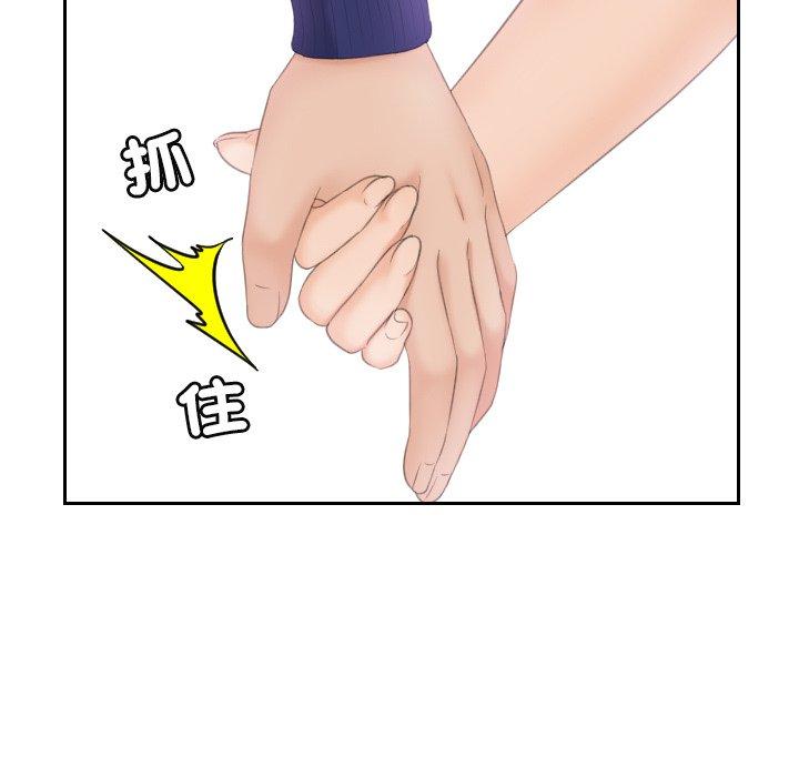 [韩国漫画] 我的完美娃娃/我的专属娃娃 剧情,OL#[91P]-87