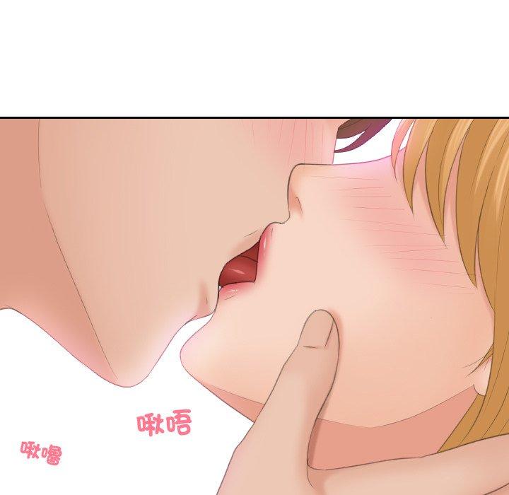 [韩国漫画] 我的完美娃娃/我的专属娃娃 剧情,OL#[89P]-12
