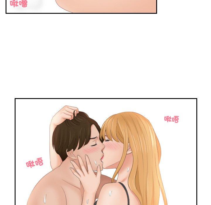 [韩国漫画] 我的完美娃娃/我的专属娃娃 剧情,OL#[89P]-14