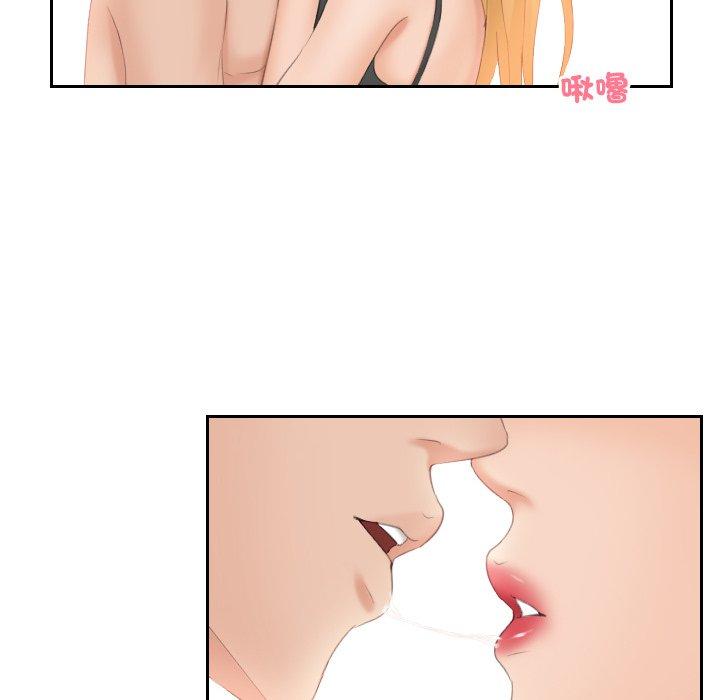 [韩国漫画] 我的完美娃娃/我的专属娃娃 剧情,OL#[89P]-15