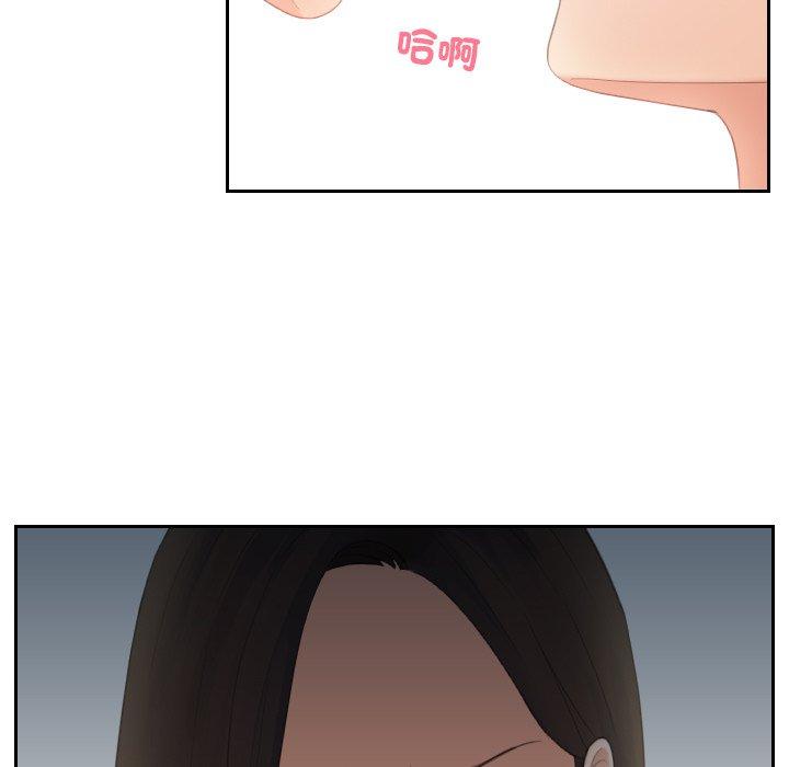 [韩国漫画] 我的完美娃娃/我的专属娃娃 剧情,OL#[89P]-16