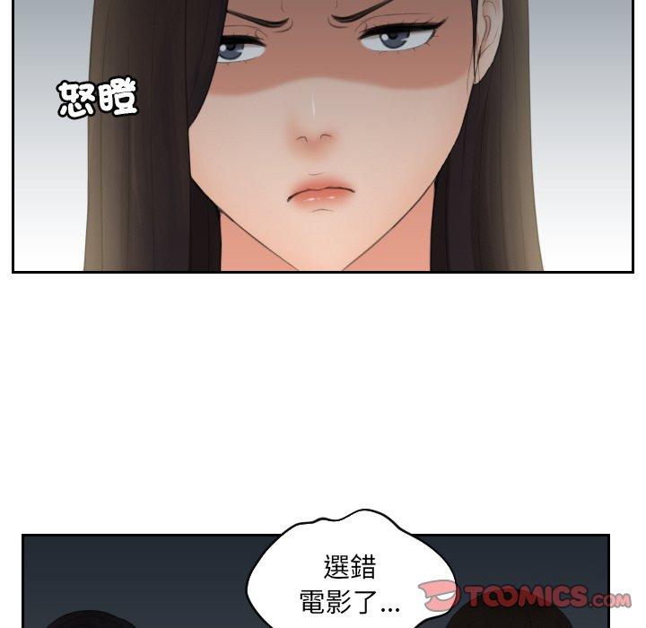 [韩国漫画] 我的完美娃娃/我的专属娃娃 剧情,OL#[89P]-17