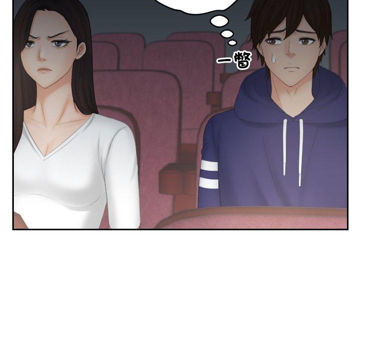 [韩国漫画] 我的完美娃娃/我的专属娃娃 剧情,OL#[89P]-18