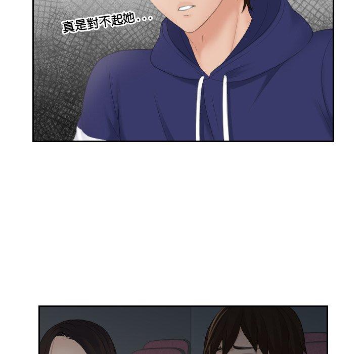 [韩国漫画] 我的完美娃娃/我的专属娃娃 剧情,OL#[89P]-22