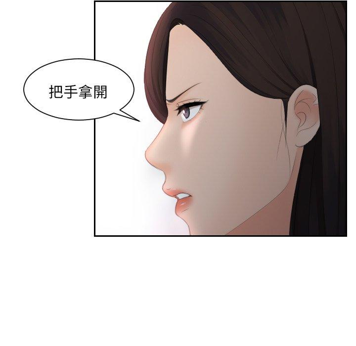 [韩国漫画] 我的完美娃娃/我的专属娃娃 剧情,OL#[89P]-24