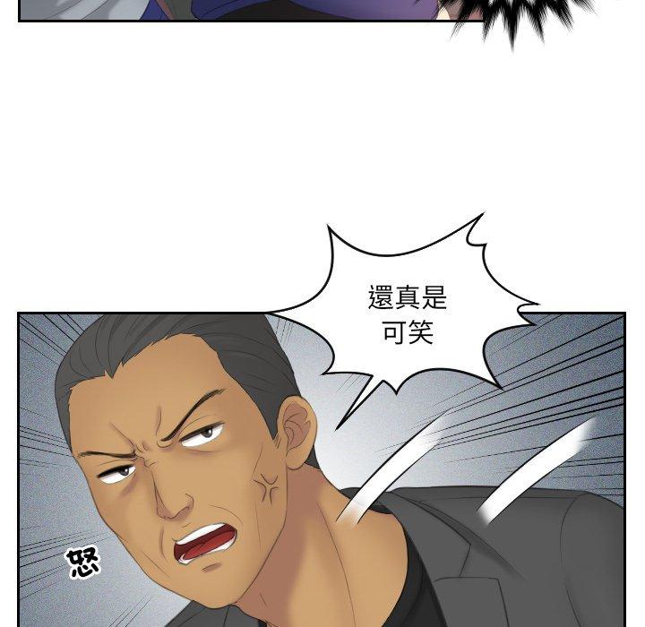 [韩国漫画] 我的完美娃娃/我的专属娃娃 剧情,OL#[89P]-27
