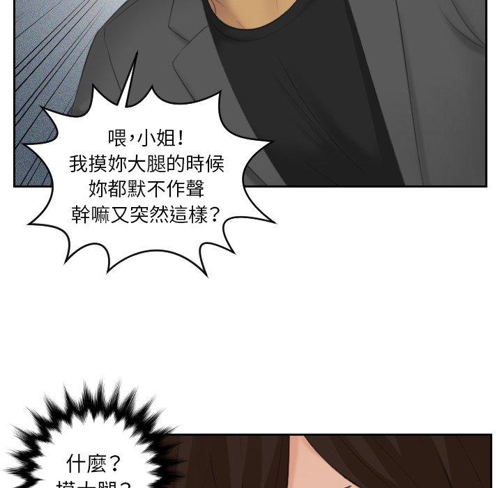 [韩国漫画] 我的完美娃娃/我的专属娃娃 剧情,OL#[89P]-28