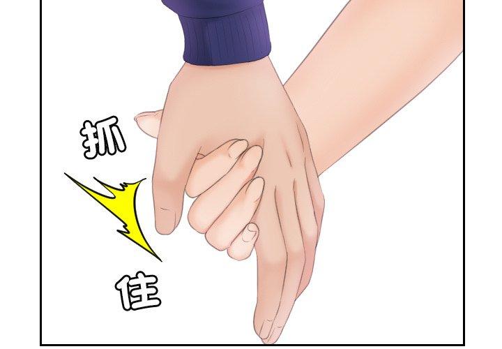 [韩国漫画] 我的完美娃娃/我的专属娃娃 剧情,OL#[89P]-3