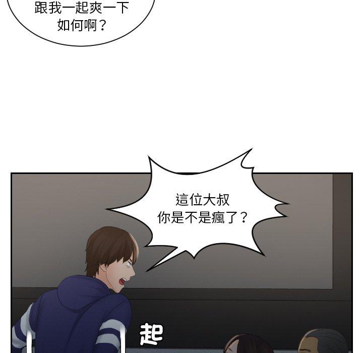 [韩国漫画] 我的完美娃娃/我的专属娃娃 剧情,OL#[89P]-31