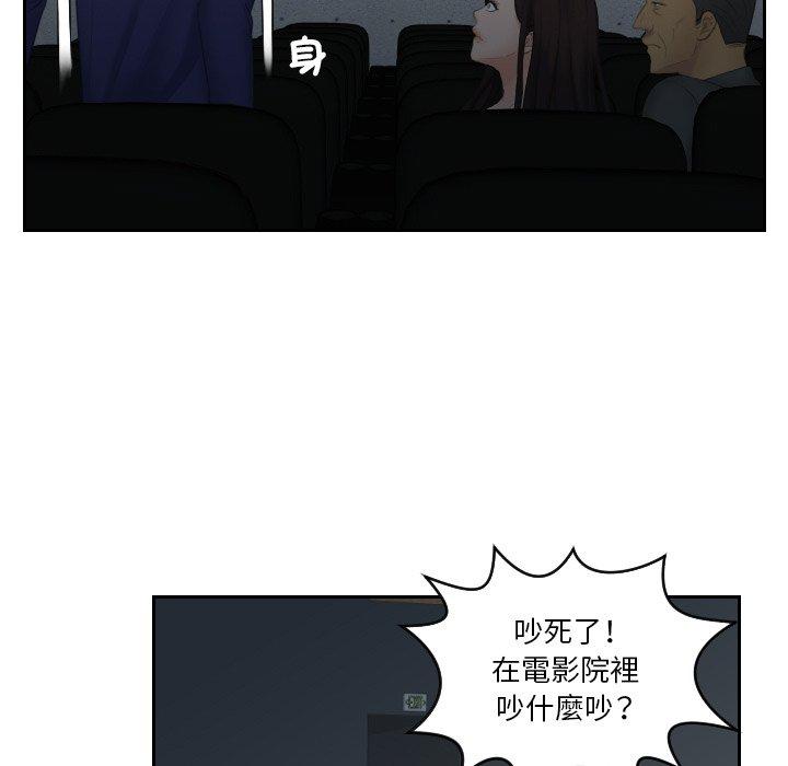 [韩国漫画] 我的完美娃娃/我的专属娃娃 剧情,OL#[89P]-32