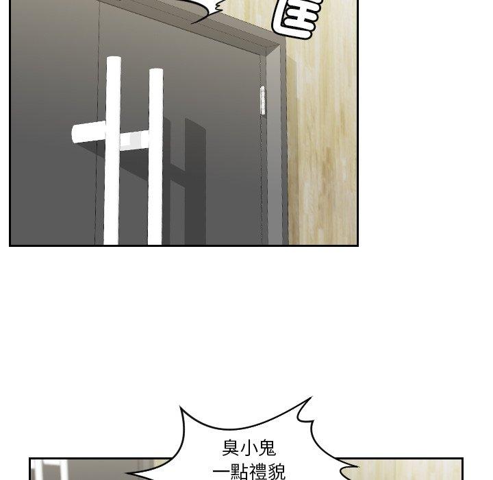 [韩国漫画] 我的完美娃娃/我的专属娃娃 剧情,OL#[89P]-37
